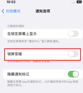 苹惠城果维修分享iPhone主屏幕壁纸显得模糊怎么办