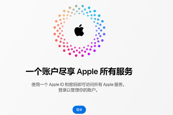 惠城iPhone维修中心分享iPhone下载应用时重复提示输入账户密码怎么办 