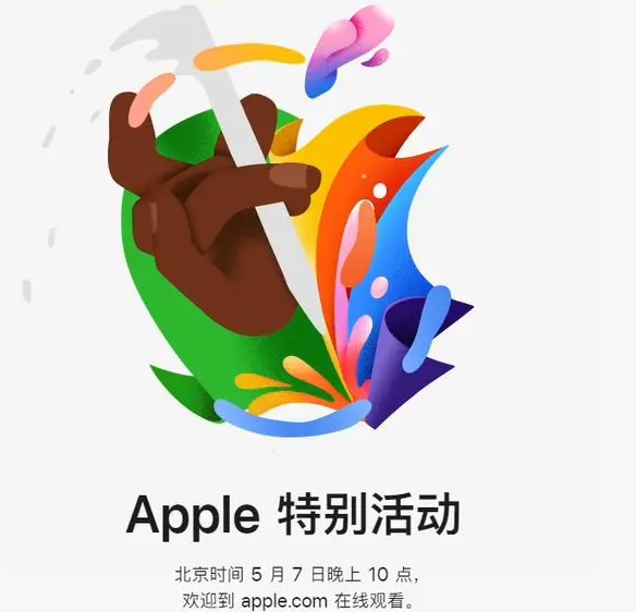 惠城惠城ipad维修服务点分享新款iPad Pro和iPad Air要来了