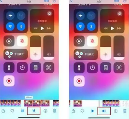 惠城苹果15维修网点分享iPhone15录屏没有声音怎么办 