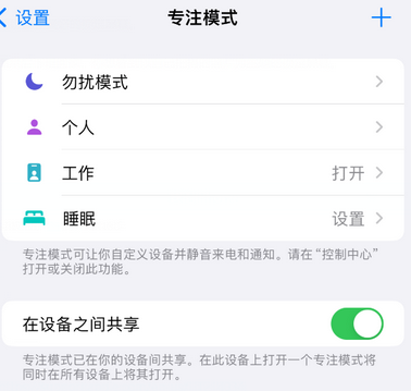 惠城iPhone维修服务分享可在指定位置自动切换锁屏墙纸 