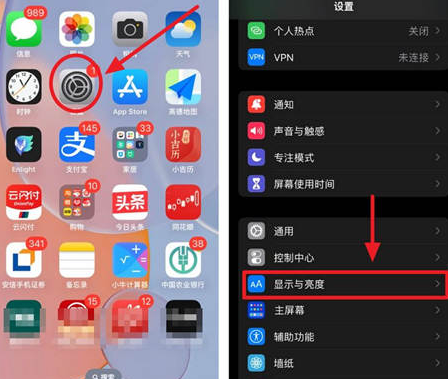 惠城苹果15换屏服务分享iPhone15屏幕常亮怎么办 