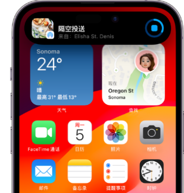 惠城apple维修服务分享两台iPhone靠近即可共享照片和视频 