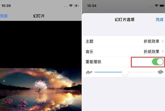 惠城苹果14维修店分享iPhone14相册视频如何循环播放