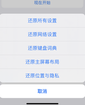 惠城apple服务站点分享iPhone上个人热点丢失了怎么办