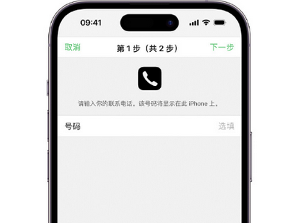 惠城apple维修店分享如何通过iCloud网页查找iPhone位置