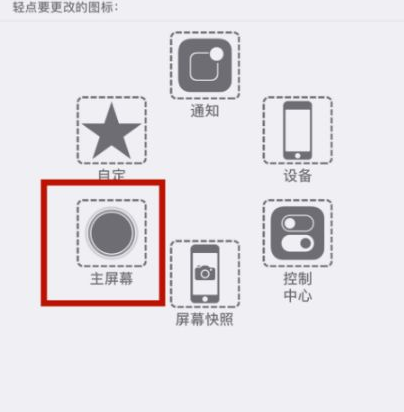 惠城苹惠城果维修网点分享iPhone快速返回上一级方法教程