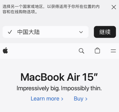 惠城apple授权维修如何将Safari浏览器中网页添加到桌面