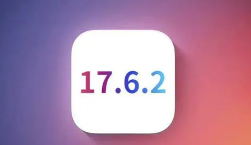 惠城苹果维修店铺分析iOS 17.6.2即将发布 