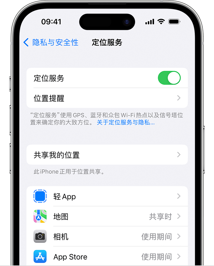 惠城苹果维修网点分享如何在iPhone上阻止个性化广告投放 