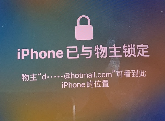 惠城苹果维修分享iPhone登录别人的ID被远程锁了怎么办? 