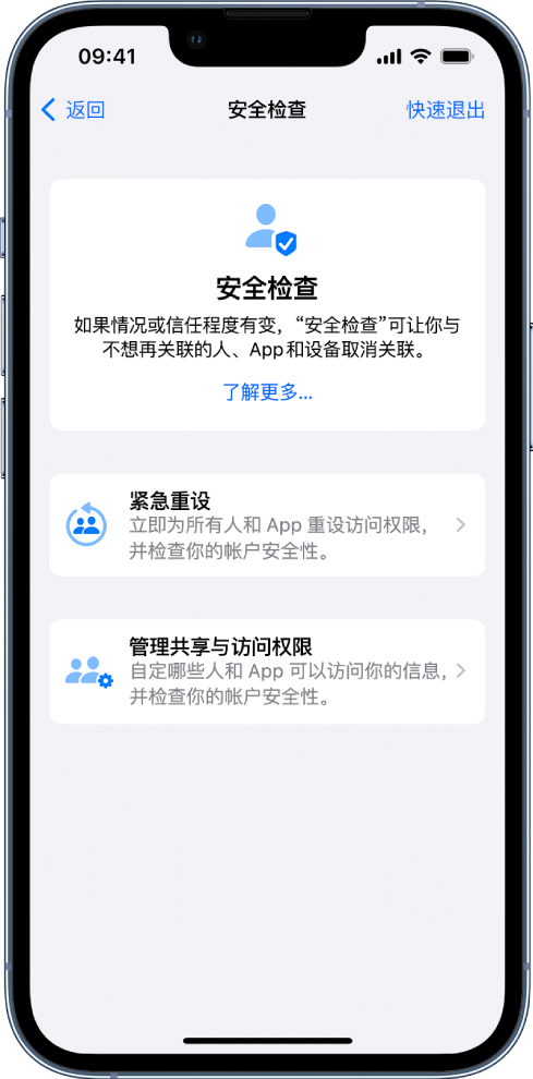 惠城苹果手机维修分享iPhone小技巧:使用