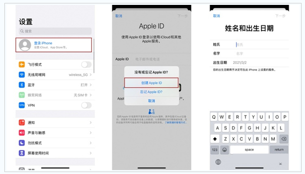 惠城苹果维修网点分享:Apple ID有什么用?新手如何注册iPhone14 ID? 