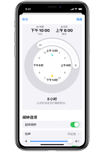 惠城苹果14维修分享：iPhone14如何添加多个睡眠闹钟？ 