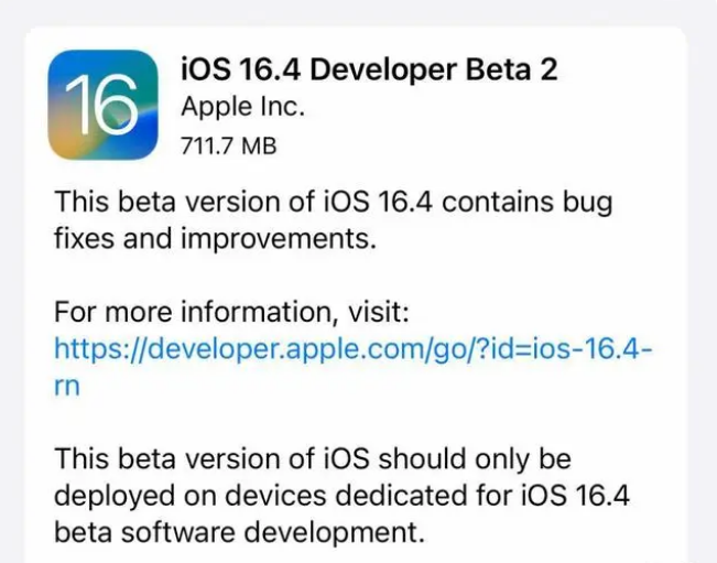 惠城苹果手机维修分享：iOS16.4 Beta2升级建议 