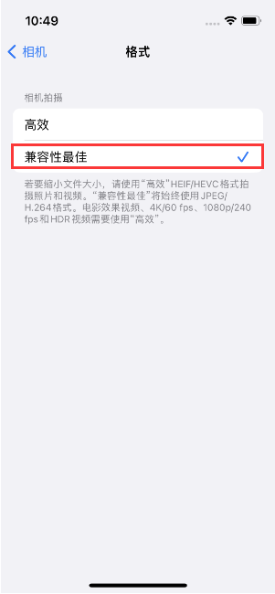 惠城苹果14维修店分享iPhone14相机拍照不清晰，照片发黄怎么办 