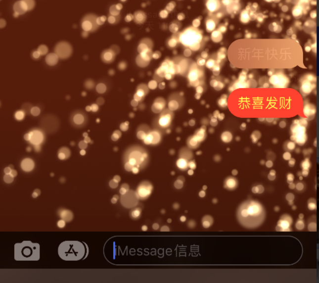 惠城苹果维修网点分享iPhone 小技巧：使用 iMessage 信息和红包功能 