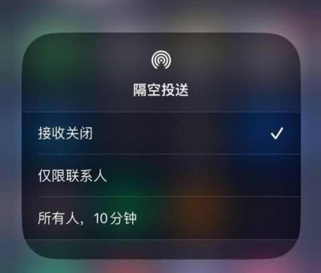 惠城苹果14维修分享iPhone 14 Pro如何开启隔空投送 