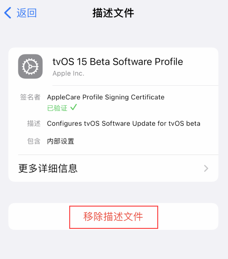 惠城苹果手机维修分享iOS 16 屏蔽系统更新教程 