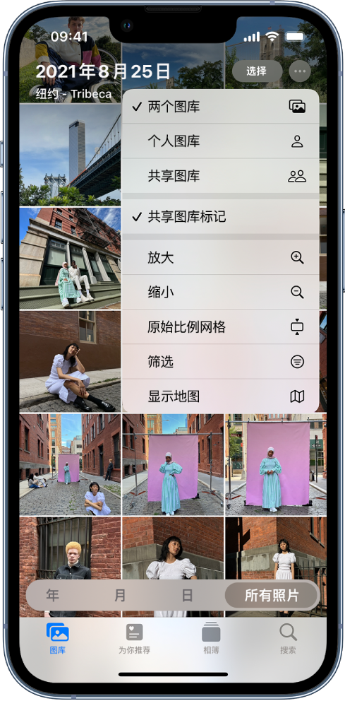 惠城苹果手机维修分享升级 iOS 16.1 后，如何设置或加入 iCloud 共享照片图库 