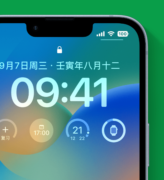 惠城苹果手机维修分享官方推荐体验这些 iOS 16 新功能 