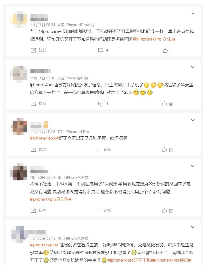 惠城苹果14维修分享iPhone 14 Pro无法开机、黑屏怎么办 