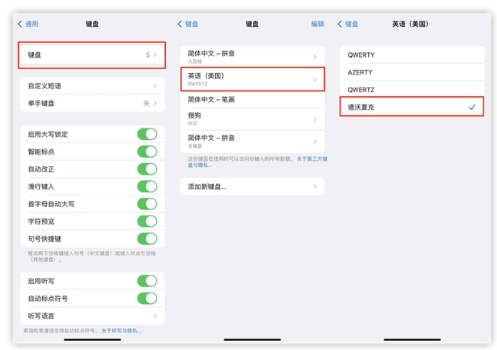 惠城苹果手机维修分享iOS 16输入法新功能：打字速度翻倍 