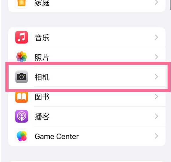 惠城苹果手机维修分享升级iOS16后iPhone自拍照片反了怎么办 