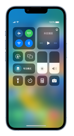惠城苹果14维修分享 iPhone 14 个性化设置：让它成为你的专属设备 