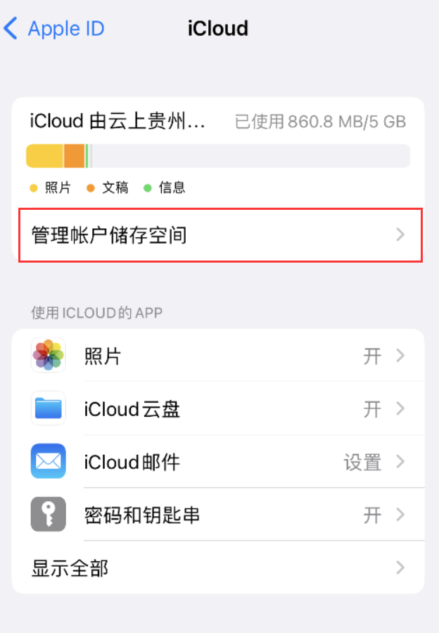 惠城苹果手机维修分享iPhone 用户福利 