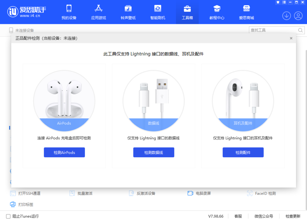 惠城苹果手机维修分享iOS 16 全新功能 