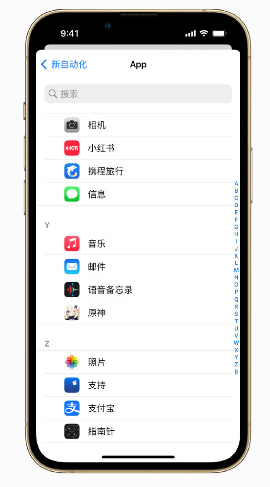 惠城苹果手机维修分享iPhone 实用小技巧 