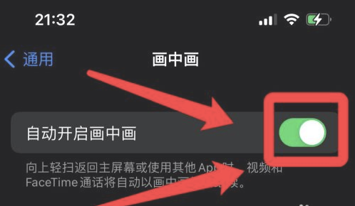 惠城苹果13维修分享iPhone 13分屏方法 