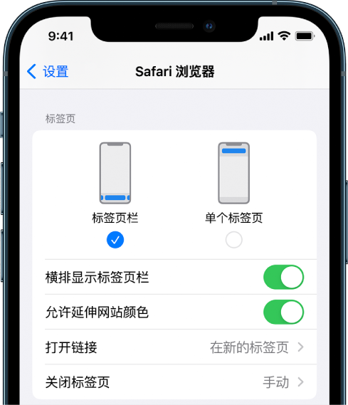 惠城苹果手机维修分享iOS 15 使用技巧 