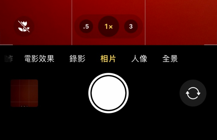 惠城苹果13维修分享 iPhone 13 Pro 系列中拍摄和控制微距照片和视频 