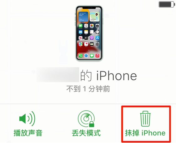 惠城苹果手机维修分享iOS 15 中值得注意的重要功能 