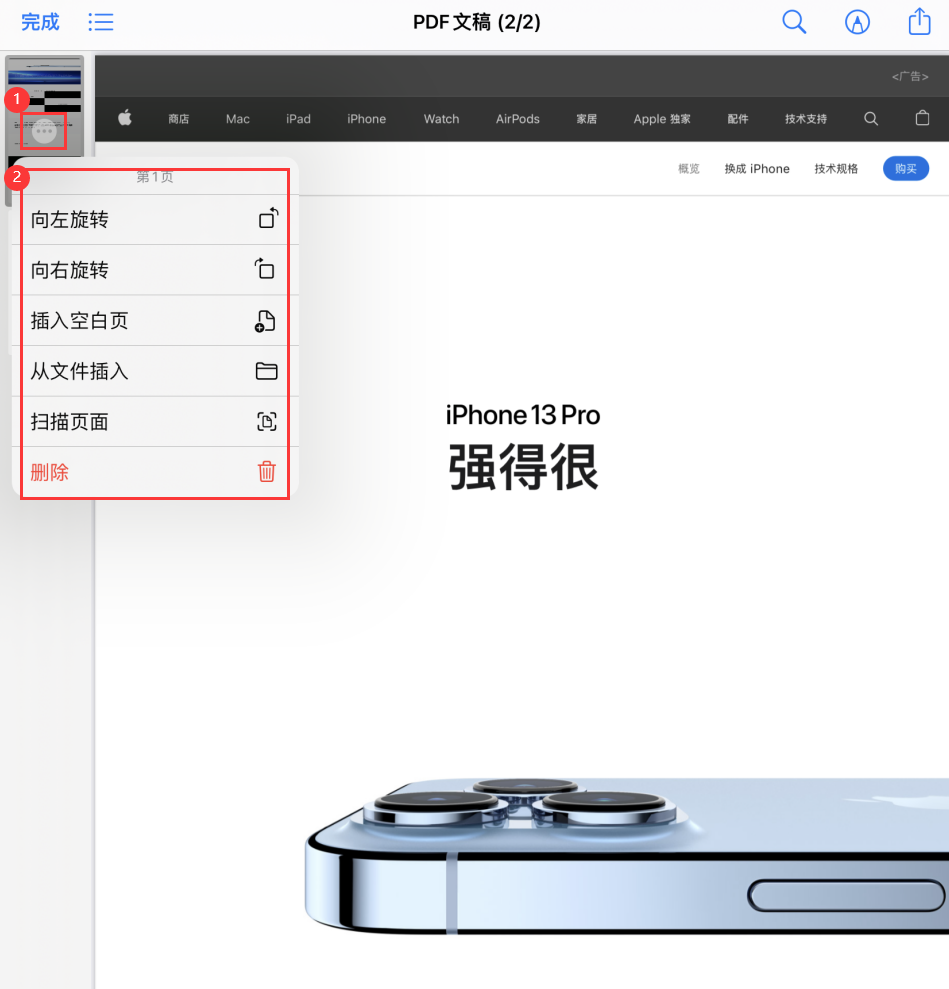 惠城苹果手机维修分享iOS 15 小技巧 