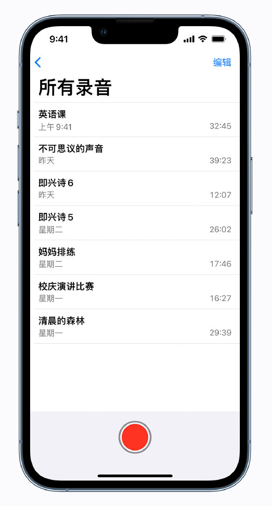 惠城苹果手机维修分享最新屏蔽 iOS 16 更新描述文件已发布 
