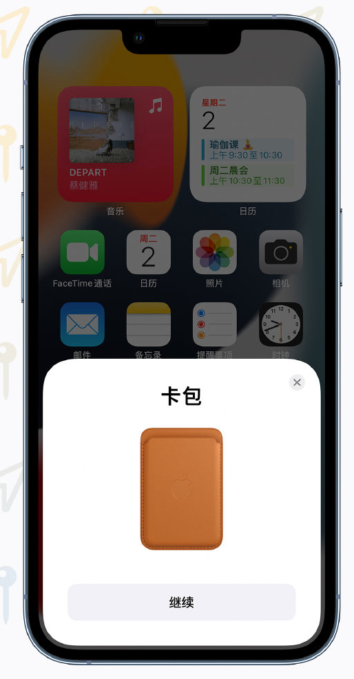 惠城苹果手机维修分享iOS 15 “查找”应用有哪些改进 