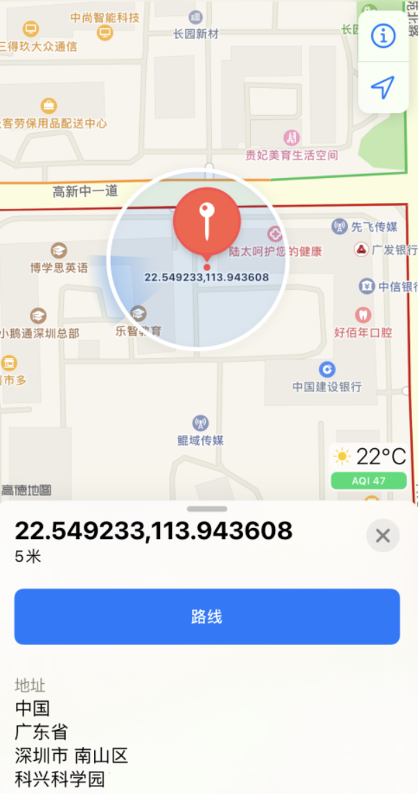 惠城苹果手机维修分享iPhone 小技巧 