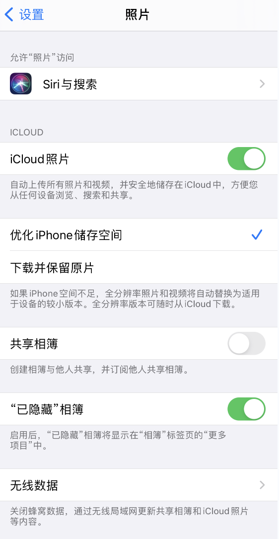惠城苹果13维修分享iPhone 13 打开照片时先模糊后清晰是什么原因 