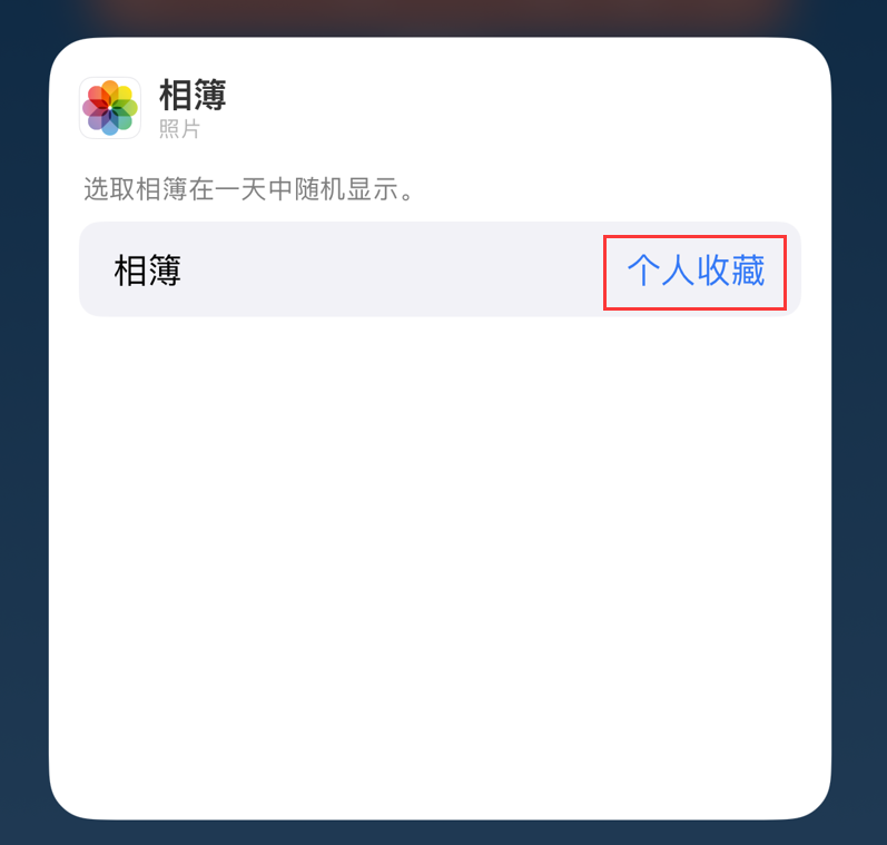 惠城苹果手机维修分享iOS 17 小技巧 