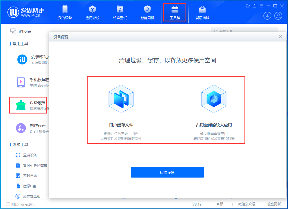 惠城苹果手机维修分享关于iPhone存储空间的一些疑问 