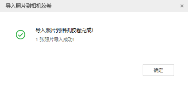 惠城苹果手机维修分享如何将照片导入到 iPhone 13 