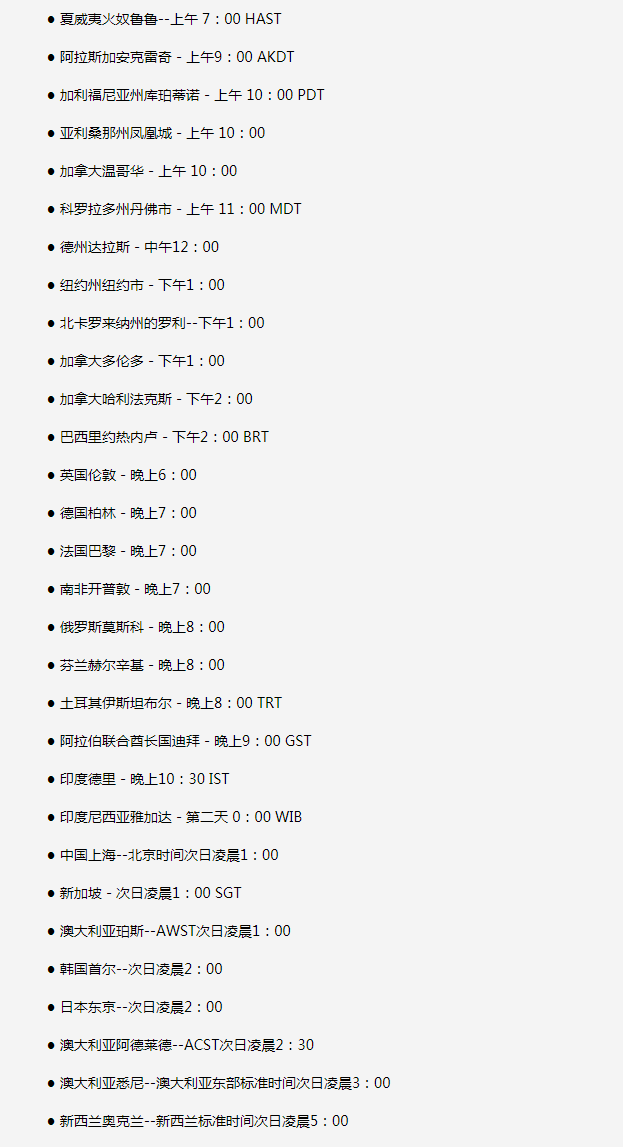 惠城苹果手机维修分享如何在线观看苹果的iPhone 13发布会 
