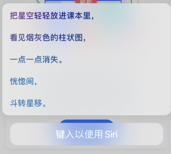 惠城苹果手机维修分享iPhone 新技巧 