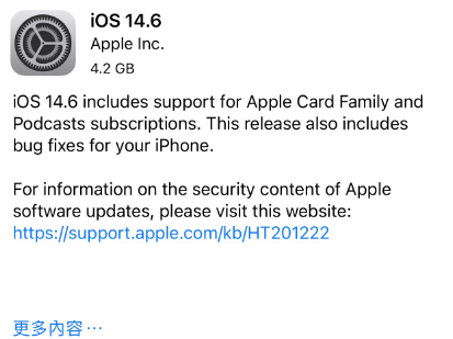 惠城苹果手机维修分享iPhone5能升级iOS 14.6 RC版吗 