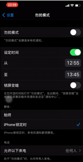 惠城苹果手机维修分享如何使用iPhone能更好的保护个人隐私 