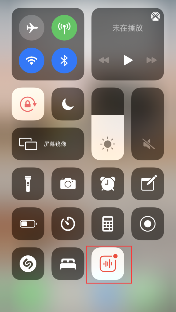 惠城苹果手机维修分享iOS 14 隐藏功能 