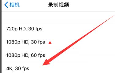 惠城苹果手机维修分享iPhone12拍视频闪屏怎么办 